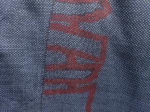 アンティーク　抽象模様織り出し本場泥大島紬着物(5マルキ)